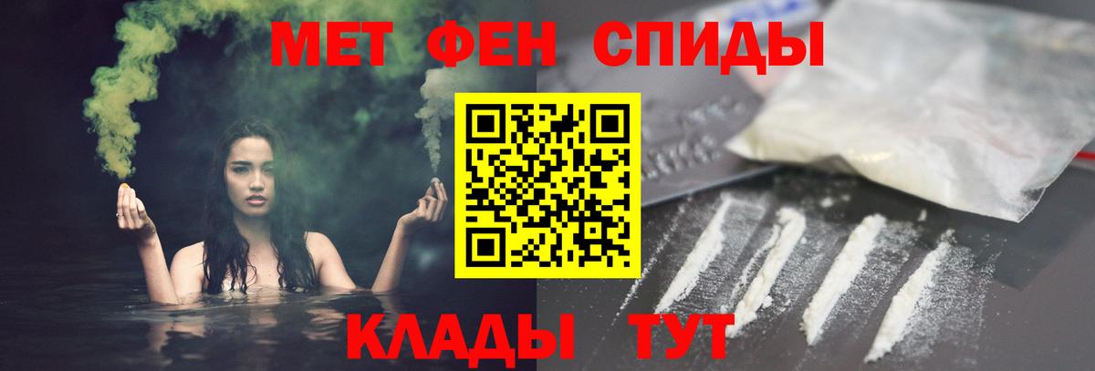 Амфетамин VHQ Муром