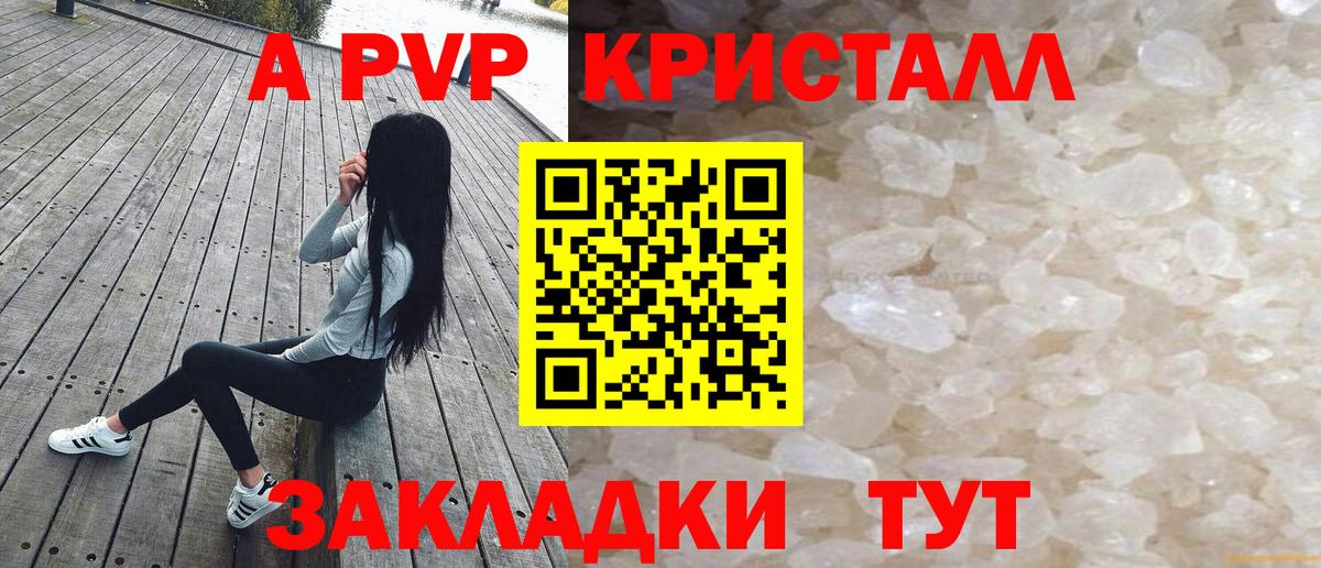 Альфа ПВП СК КРИС Муром