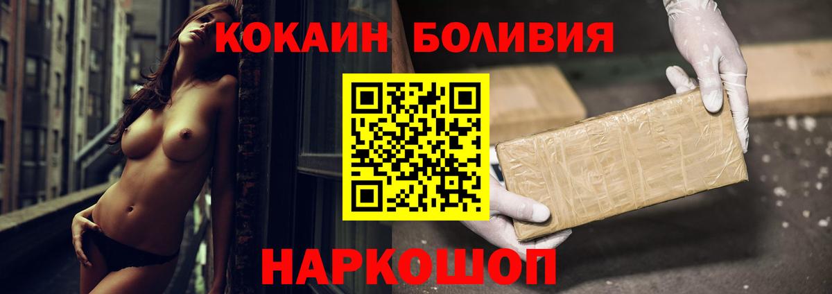 КОКАИН 99% Муром