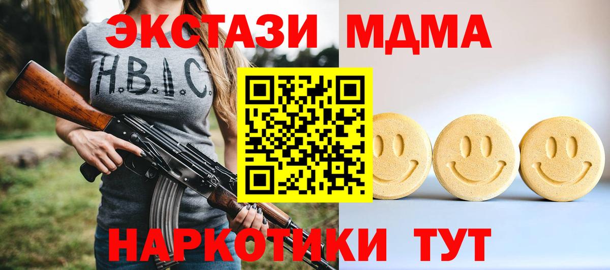 ЭКСТАЗИ mix Муром