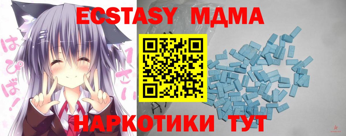 КОКАИН  Каннабис  MDMA  Муром  Альфа ПВП СОЛЬ кристаллы  НБОМе  Вход с VPN  Меф МЯУ МЯУ   ГАШИШ 