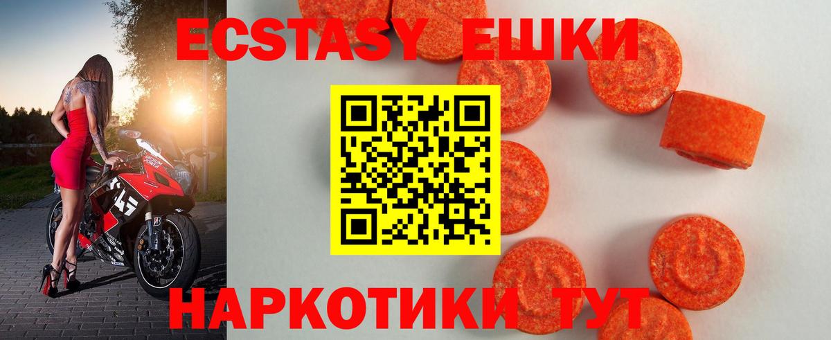 ЭКСТАЗИ диски  это как зайти  Муром  Экстази  Вход с VPN  Экстази диски 