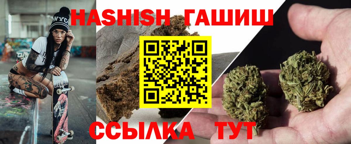 ГАШИШ AMNESIA HAZE Муром