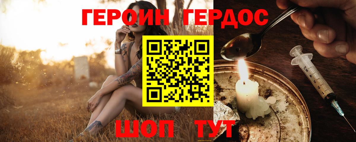 Мефедрон Муром