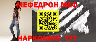 spice Донецк