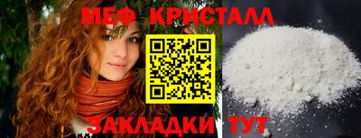 spice Донецк