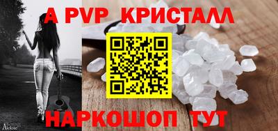 бутик Донской
