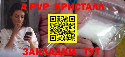 бутик Донской