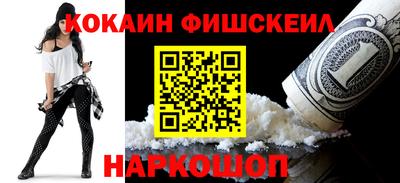 альфа пвп VHQ Дубна