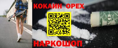 spice Донецк