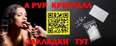 альфа пвп VHQ Дубна