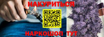 каннабис Татарск