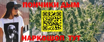 бутик Донской