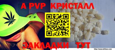 spice Донецк