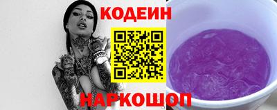 spice Донецк