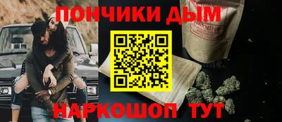 spice Донецк