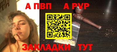 spice Донецк