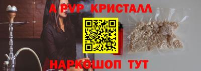 скорость mdpv Тара