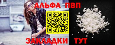 spice Донецк