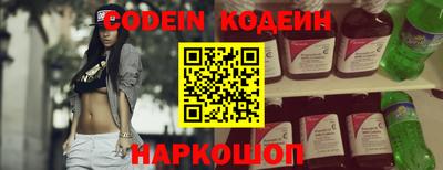 spice Донецк