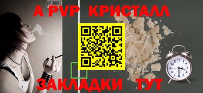 бутик Донской