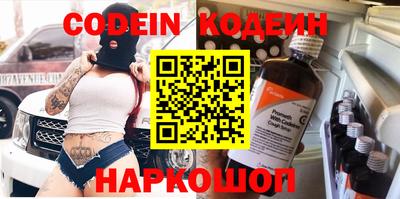 spice Донецк