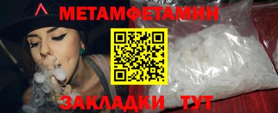 спиды Тверь