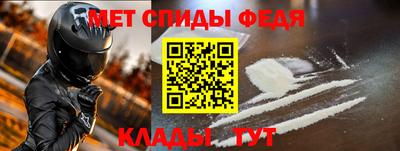 spice Донецк