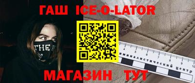 бутик Донской