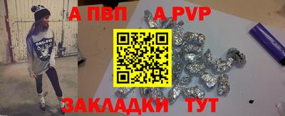 бутик Донской
