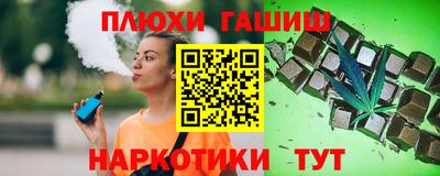 spice Донецк