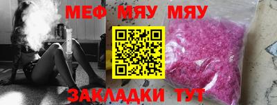 spice Донецк
