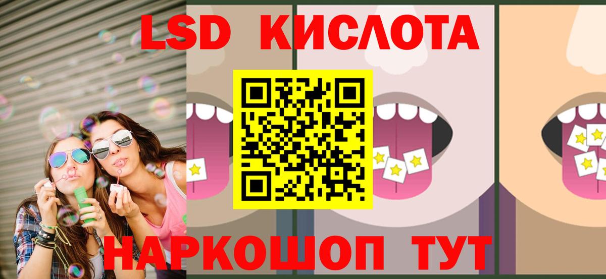 кракен   ЛСД экстази ecstasy  Лсд 25 экстази кислота  Вход с VPN  Муром 
