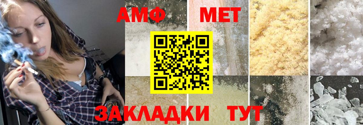 Метамфетамин Декстрометамфетамин 99.9%  Метамфетамин Декстрометамфетамин 99.9%  Вход с VPN  Муром 