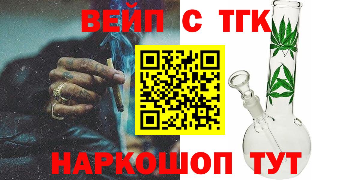 Муром  Дистиллят ТГК вейп с тгк  Дистиллят ТГК THC oil  где купить наркоту  гидра ССЫЛКА  Вход с VPN 