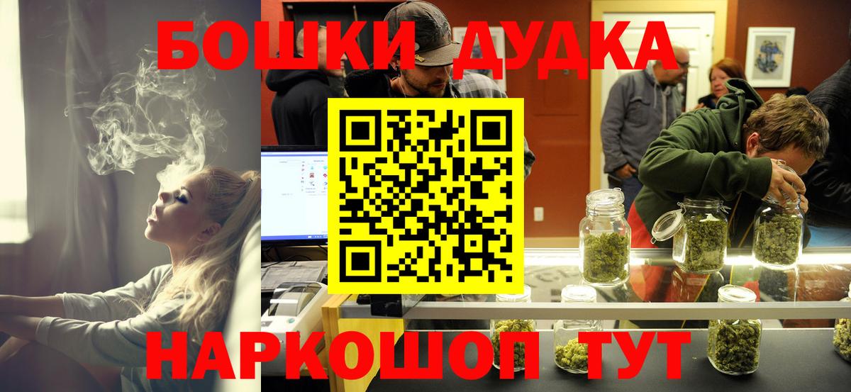 МАРИХУАНА индика Муром
