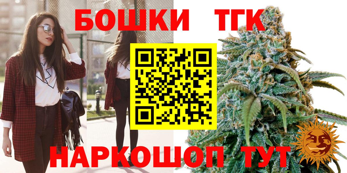 Муром  Бошки марихуана MAZAR  Вход с VPN  Конопля сатива  МАРИХУАНА Ganja  Каннабис план 
